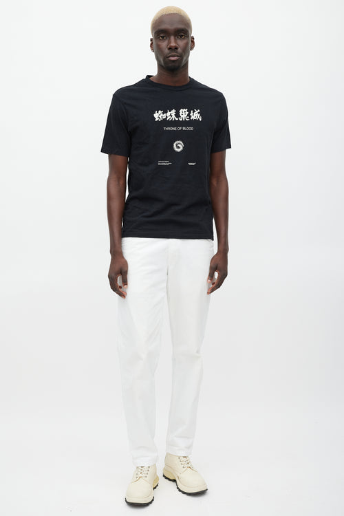 Undercover Black & Multicolour Throne Of Blood T-Shirt