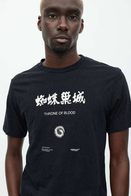 Undercover Black & Multicolour Throne Of Blood T-Shirt