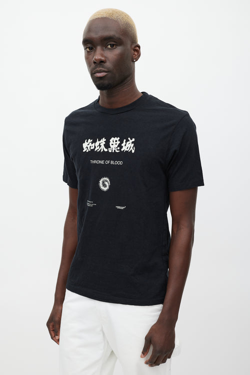 Undercover Black & Multicolour Throne Of Blood T-Shirt